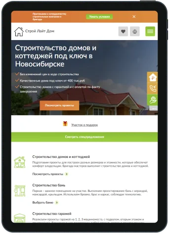 Сайт строительной компании на планшете